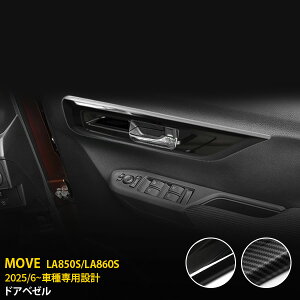  _Cnc [ LA850S/LA860S 2025N6` Ci[ hAx[ hAnh  K[jbV th~ CeApl ABS 2FI\ sAmubN/J[{dグ