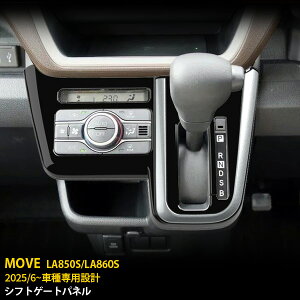  _Cnc [ LA850S/LA860S 2025N6` VtgQ[gpl Vtgmu Jo[ CeApl th~ ABS sAmubNhXAbv ANZT[ JX^ p