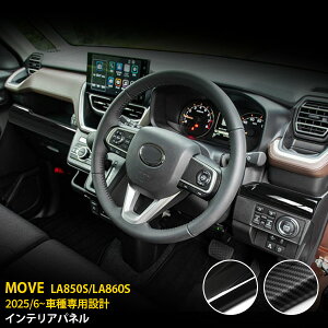  _Cnc [ LA850S/LA860S 2025N6` CeApl K[jbV th~ ABS 2FI\ sAmubN/J[{dグ ANZT[ JX^ p[c  3P 72