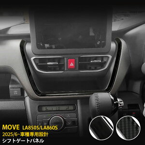  _Cnc [ LA850S/LA860S 2025N6` GAR_NgJo[ GAR o  K[jbV CeApl th~ ABS 2FI\ sAmubN/J[{