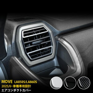  _Cnc [ LA850S/LA860S 2025N6` GAR_NgJo[ GAR o  K[jbV CeApl th~ ی ABS 3FI\ TeVo[/s