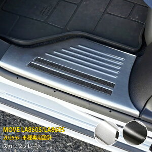  _Cnc [ LA850S/LA860S 2025N6` XJbtv[g TCh XebvK[h K[jbV ~莞ɏ\h XeX ~ߕt wACdグ Vo[/ub