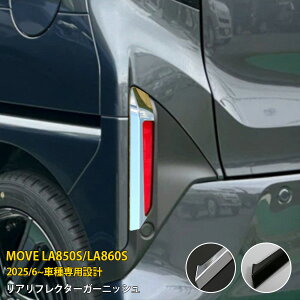  _Cnc [ LA850S/LA860S 2025N6` AtN^[K[jbV tN^[Jo[ th~ ABS 2FI\ bLdグ/sAmubN ANZT[ JX^ 