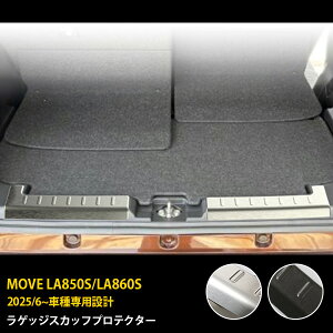  _Cnc [ LA850S/LA860S 2025N6` QbWXJbtveN^[ A XebvK[h op[ K[jbV th~ XeX wACdグ Vo[/ubN 2