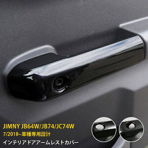  XYL Wj[ JB64W/JB74/JC74W 2018N7` Ci[ hAnhJo[ nh K[jbV h~ ABS 2FI\ sAmubN/J[{dグ ANZT[ JX^