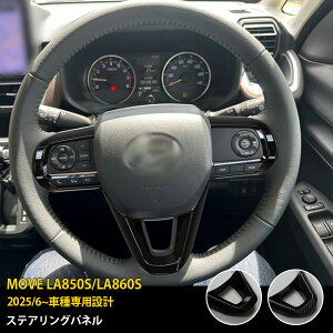  _Cnc [ LA850S/LA860S 2025N6` XeAOpl CeA Jo[ K[jbV h~ ABS 2FI\ sAmubN/J[{dグ ANZT[ JX^