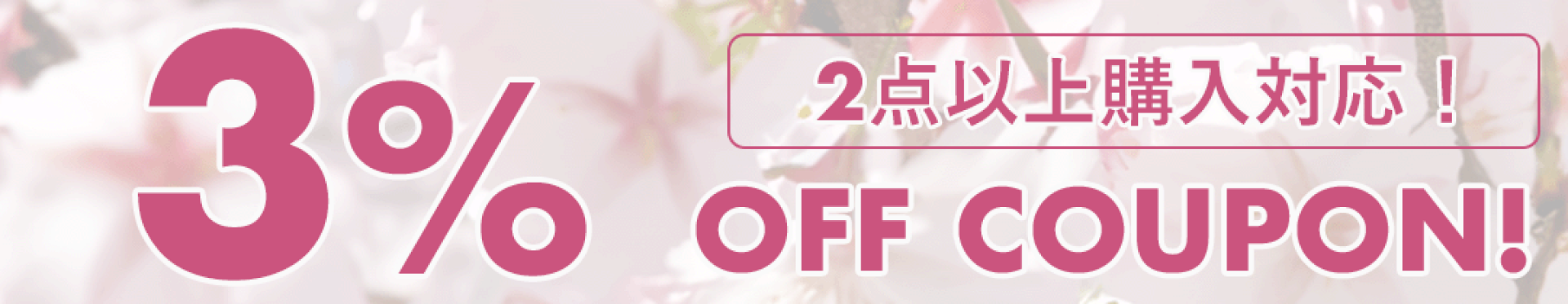 3%OFF