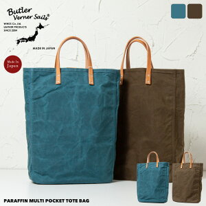 Butler Verner Sails og[o[i[ZCY ptBH}`|Pbgg[g / PARAFFIN MULTI POCKET TOTE-BAG JA-2560-33 Be[W {