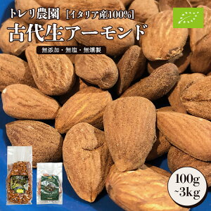 y9/5ēׁzEUI[KjbNF g_ 2024nV Ñ㐶A[h 100g 200g 500g 1kg 2kg 3kg [[tF C^AY/VOGXe[g  TORELLI AGRICOLTORE Ñ t 