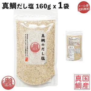 y[֑z^̂ 160g Y^    ₾ 