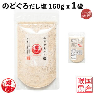 y[֑ẑǂ낾 160g YA  |Cg ͂̐Hi ̔