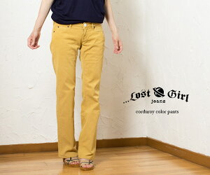 �y���������zLOST GIRL JEANS(���X�g�K�[���W�[���Y) �t�������O�X �R�[�f�����C�J���[ �p���c