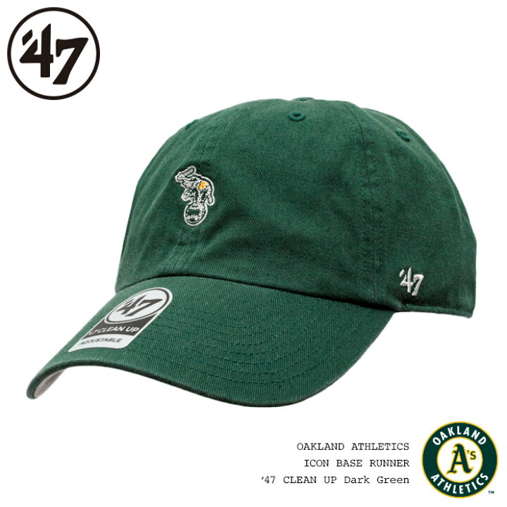 楽天市場 47brand キャップ 47 Brand Cap 47ブランド アスレチックス Athletics Base Runner Icon 47 Clean Up Dark Green Bsrnr18gws フォーティーセブンブランド アスレチックス エレファント ミニロゴ 象 ロゴ刺繍 Mlb Heart Land