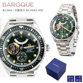 BAROQUE バロック 自動巻き 日本製 ダイバーズウォッチ グリーン / 腕時計 クラシック 機械式 ウォッチ ギフト プレゼント ギフト メタルバンド 送料無料 父の日 BA3006S-19M