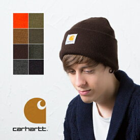 シーサイド 組立 応援する カーハート ニット 帽 浅い Saintstephenscamp Org