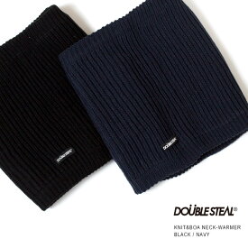 DOUBLE STEAL ダブルスティール 裏ボア ニット ネックウォーマー / NECK WARMER