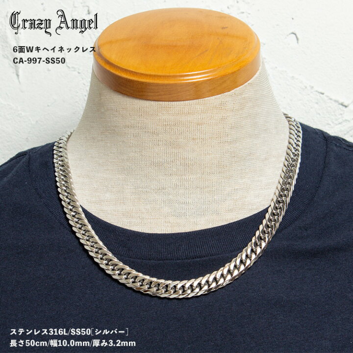 楽天市場】【新入荷】Crazy Angel クレイジーエンジェル ステンレス 