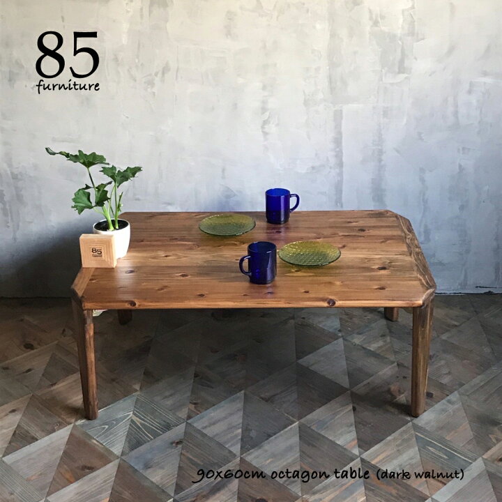 楽天市場】【癒されるちゃぶ台】90×60cm 無垢材ローテーブル 