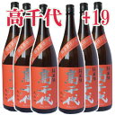 ★高千代 日本酒 正規特約店 新潟 高千代酒造 扁平精米辛口純米酒 からくち純米酒+19 1800ml　6本★