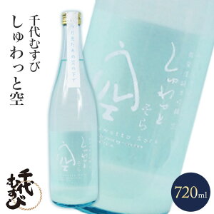 ނ Ƌ 720ml Ε 䒆 Mtg ̓ ̓ IMtg v[g i