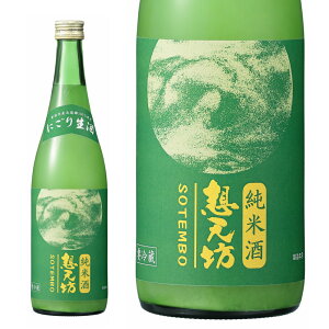 ͒ zVV { zVV  ɂ萶 KX 720mlGߌ