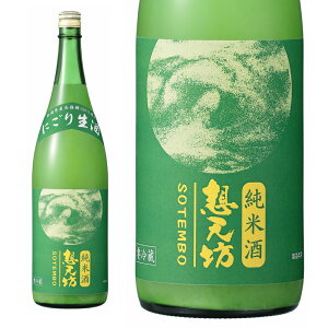 ͒ zVV { zVV  ɂ萶 KX 1800mlGߌ