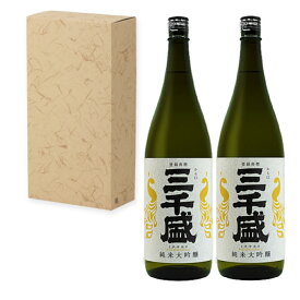 日本酒 正規特約店 岐阜県 三千盛 酒造　純米 1800ml ★2本縦型化粧箱　贈答品　御歳暮　御中元
