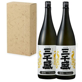 日本酒 正規特約店 岐阜県 三千盛酒造 業物　純米大吟醸 1800ml ★2本縦型化粧箱　贈答品　御歳暮　御中元