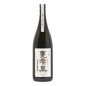 正規特約店】 芋焼酎 甕雫 黒 KURO / 甕雫 類 RUI 20度 1800ml 瓶 京屋酒造 宮崎県 1.8L 新商品 2026 ギフト 贈答 プレゼント お祝い 父の日 母の日 お中元 御歳暮 敬老の日 希少 限定 プレミアム 焼酎