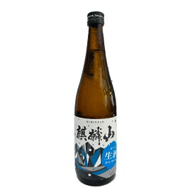 ★日本酒 麒麟山　日本酒　超辛口　（生）　麒麟山酒造 超辛口 　720ml★2025年6月18日入荷