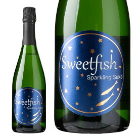 【正規特約店】発泡性清酒 Sweetfish ネイビーラベル｜スパークリング日本酒｜ギフトにも