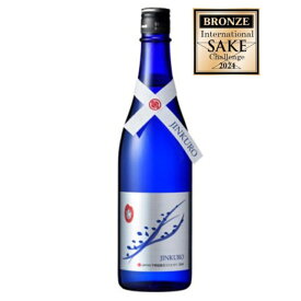 日本酒 正規特約店 北雪酒造 北雪（ほくせつ）北雪 甚九郎＜限定酒＞720ml 御歳暮 御中元 ギフト 父の日 母の日 特選ギフト プレゼント 贈答品