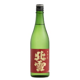 ■北雪 日本酒 正規特約店 北雪酒造　金星★　 720ml 北雪 御歳暮　御歳暮ギフト