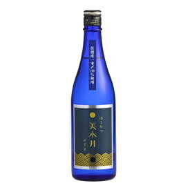 【楽天1位】 【数量限定】【正規特約店】北雪 ほくせつ 美水月（みずき）純米吟醸原酒＜限定酒＞720ml｜佐渡産 一本〆100%｜女性蔵人