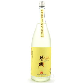 【要冷蔵／限定入荷】巻機 ADE〈艶〉無濾過生酒 1800ml｜高千代酒造｜新潟・生酒｜フレッシュ × ジューシー｜日本酒 クール便