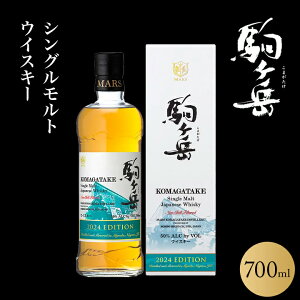 yKiEzVOg x 2024 GfBV 700ml 50b{V }XECXL[b{Wpj[YECXL[i2025N717ēׁj