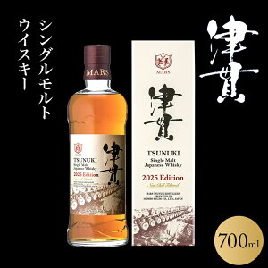 yKiEz}XECXL[ VOgÊ 2025 GfBV 700ml 50b{V ÊяbWpj[YECXL[i2025N717ēׁj