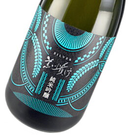 愛知県　関谷酒造　日本酒　蓬莱泉（ほうらいせん）　荒川シリーズ　純米吟醸 SILVER　720ml★正規特約店