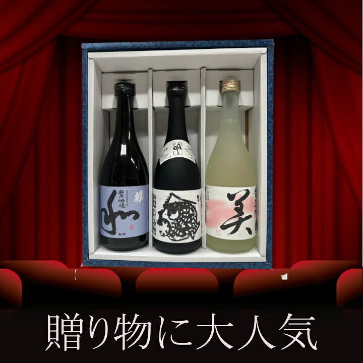 楽天市場】吟 関谷酒造 日本酒 蓬莱泉（ほうらいせん）人気の吟と（美 