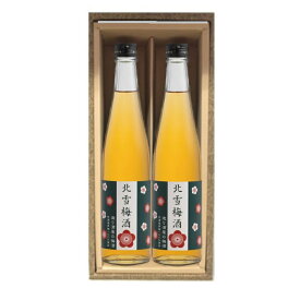 梅酒 ★北雪　梅酒2本セット化粧箱付　500ml