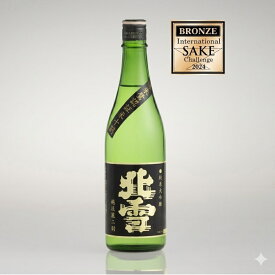 ★日本酒 正規特約店 北雪酒造　北雪　純米大吟醸　越淡麗 　International Wine Challenge 2012 Sake部門　新潟トロフィー受賞　720ml