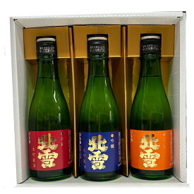★北雪酒造　金星（生貯蔵酒）＋吟醸＋佐渡の鬼ころし　3本化粧箱付き　300ml★正規特約店