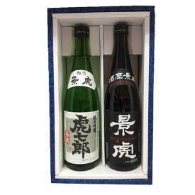 日本酒 正規特約店 越乃景虎 限定流通販売 酒座 景虎 本醸造+虎七郎　純米吟醸 化粧箱付　720ml 御歳暮　御歳暮ギフト