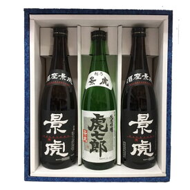 日本酒 正規特約店 越乃景虎 限定流通販売 酒座2本 景虎 本醸造+虎七郎　純米吟醸 化粧箱付　720ml御歳暮　御歳暮ギフト