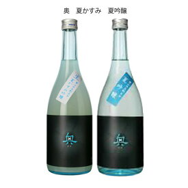 ★ 日本酒 正規特約 限定流通商品 愛知県 山崎合資会社 夢山水五割五分　奥＜数量限定＞夏かすみ吟醸　生酒●夏純吟醸 生酒 化粧箱無 720ml詰★