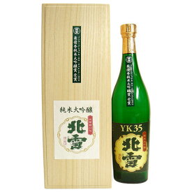 ★日本酒 正規特約店 北雪酒造　北雪　純米大吟醸YK35　　720ml