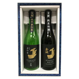 ★金鯱 日本酒 金鯱　純米吟醸●吟醸　720ml 2本セット化粧箱付　金鯱　愛知