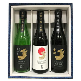 ★金鯱 日本酒 金鯱　純米●純米吟醸●吟醸　720ml 3本セット化粧箱付　金鯱　愛知