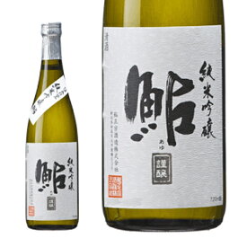 ★鮎正宗 日本酒 正規特約店 鮎正宗　 鮎　純米吟醸　銀ラベル　720ml