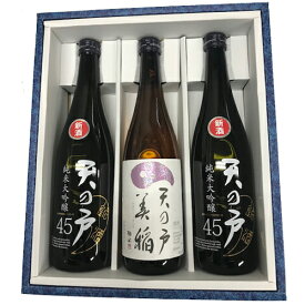★天の戸 日本酒 浅舞酒造　特別純米酒 天の戸・美稲★純米大吟醸　45　2本　720ml　化粧箱付　3本セット 天の戸